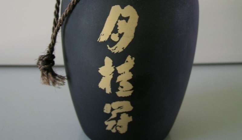 Saké - japonské rýžové víno.
